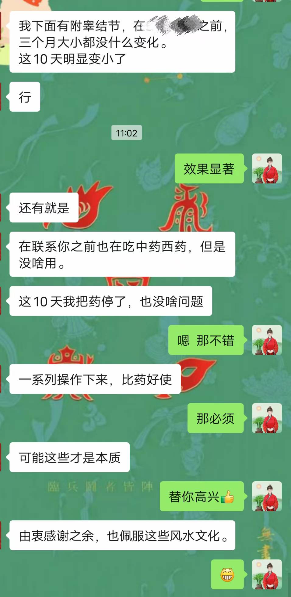 Screenshot 2 of 2