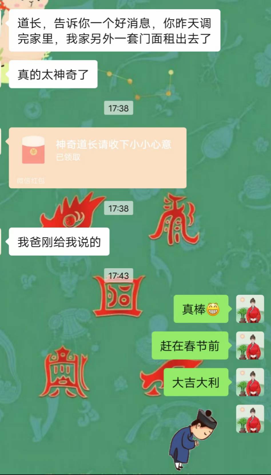 Screenshot 1 of 1