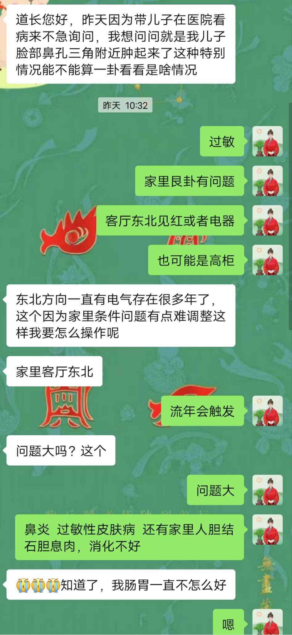 Screenshot 1 of 2