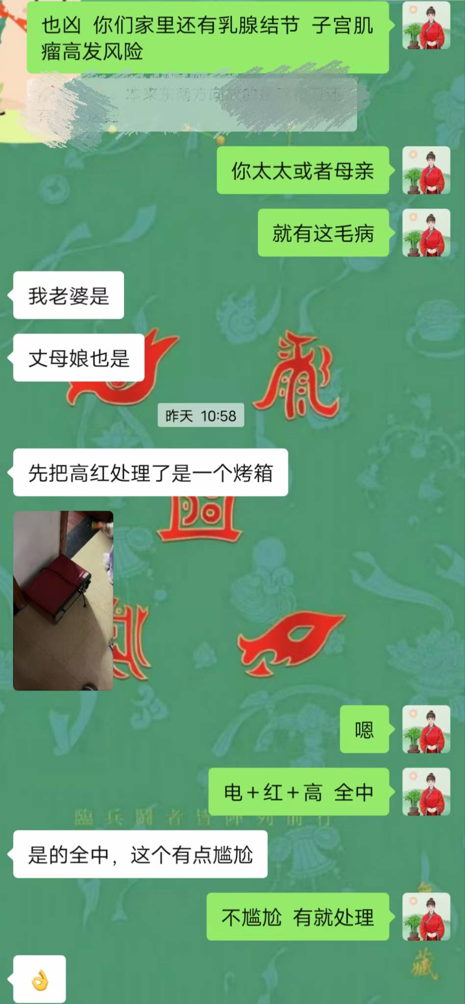 Screenshot 2 of 2