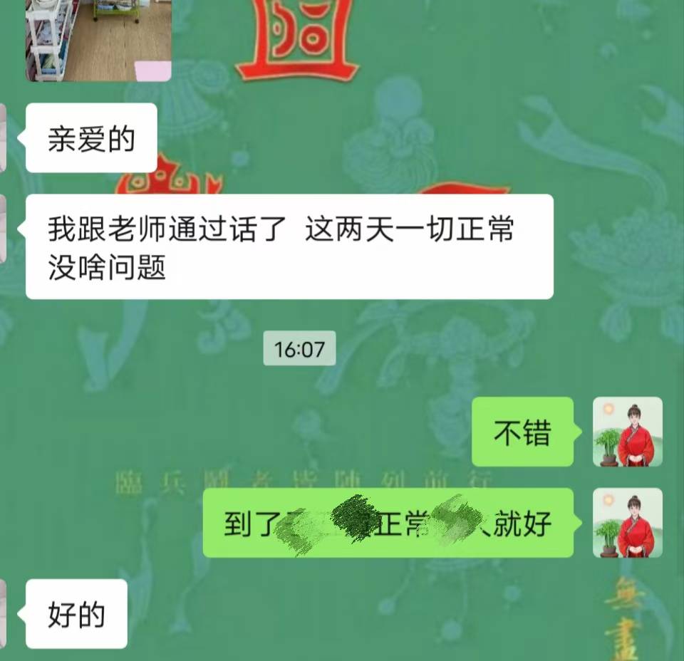 Screenshot 3 of 4