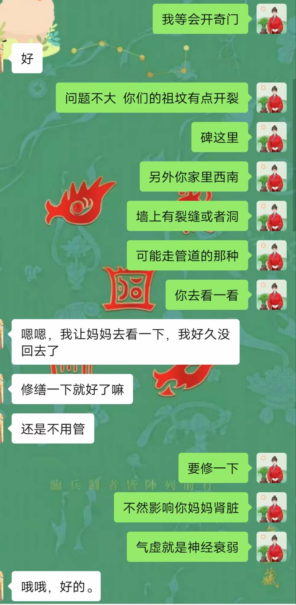 Screenshot 1 of 4