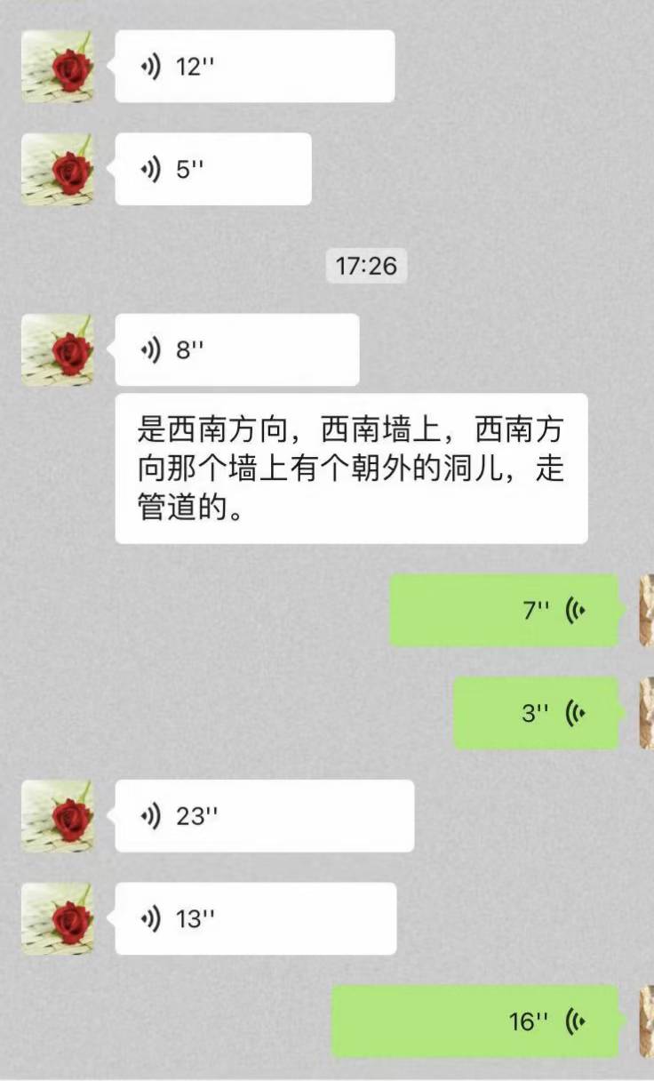 Screenshot 3 of 4