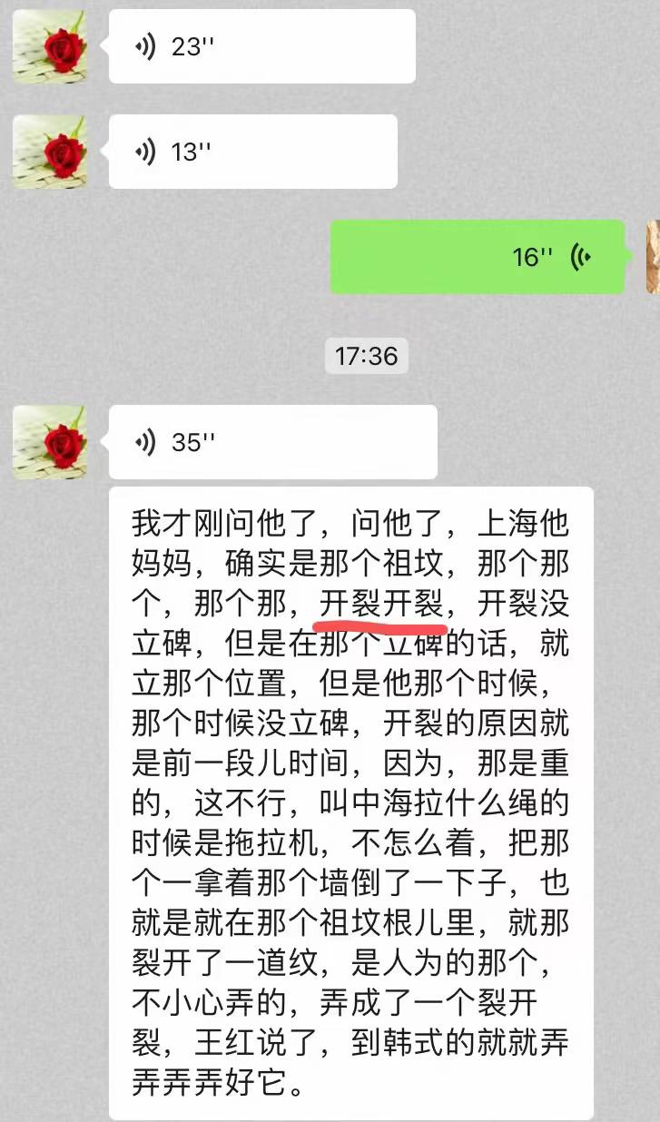 Screenshot 4 of 4