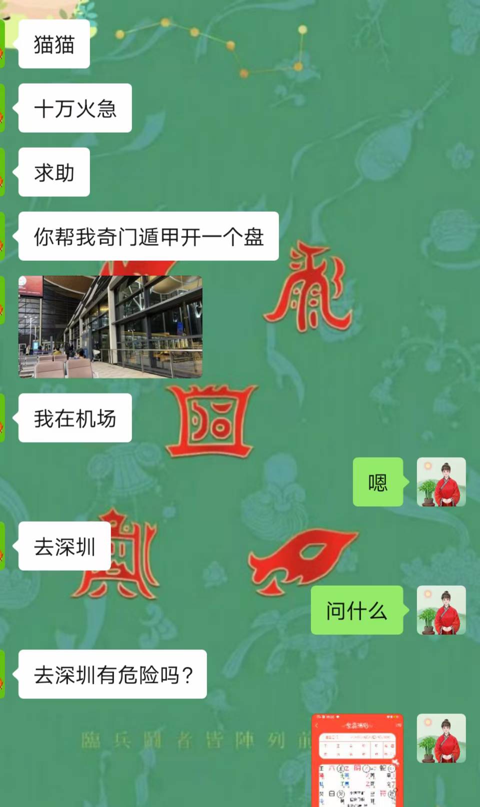 Screenshot 1 of 2