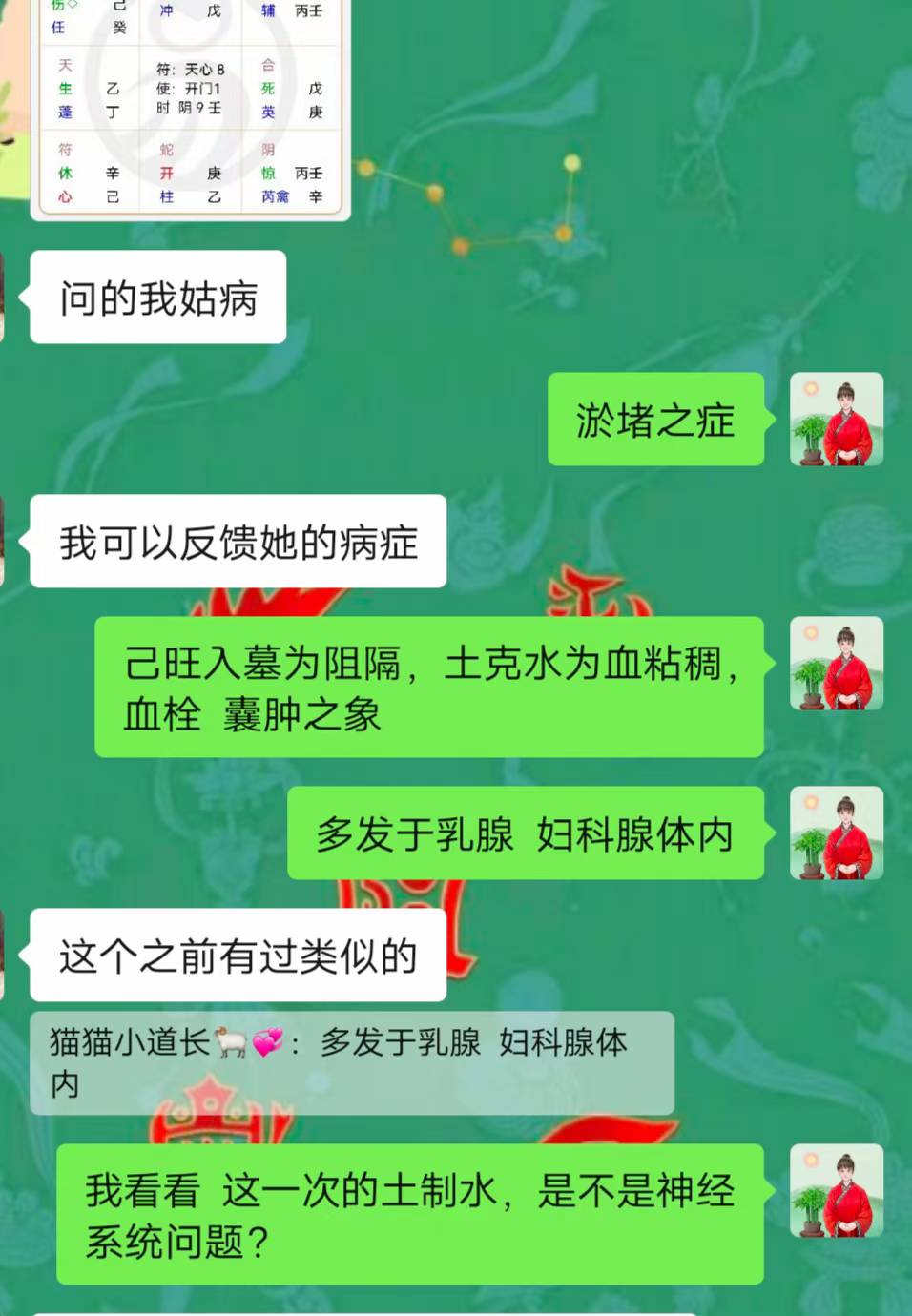 Screenshot 1 of 4