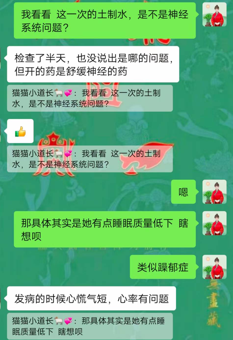 Screenshot 2 of 4