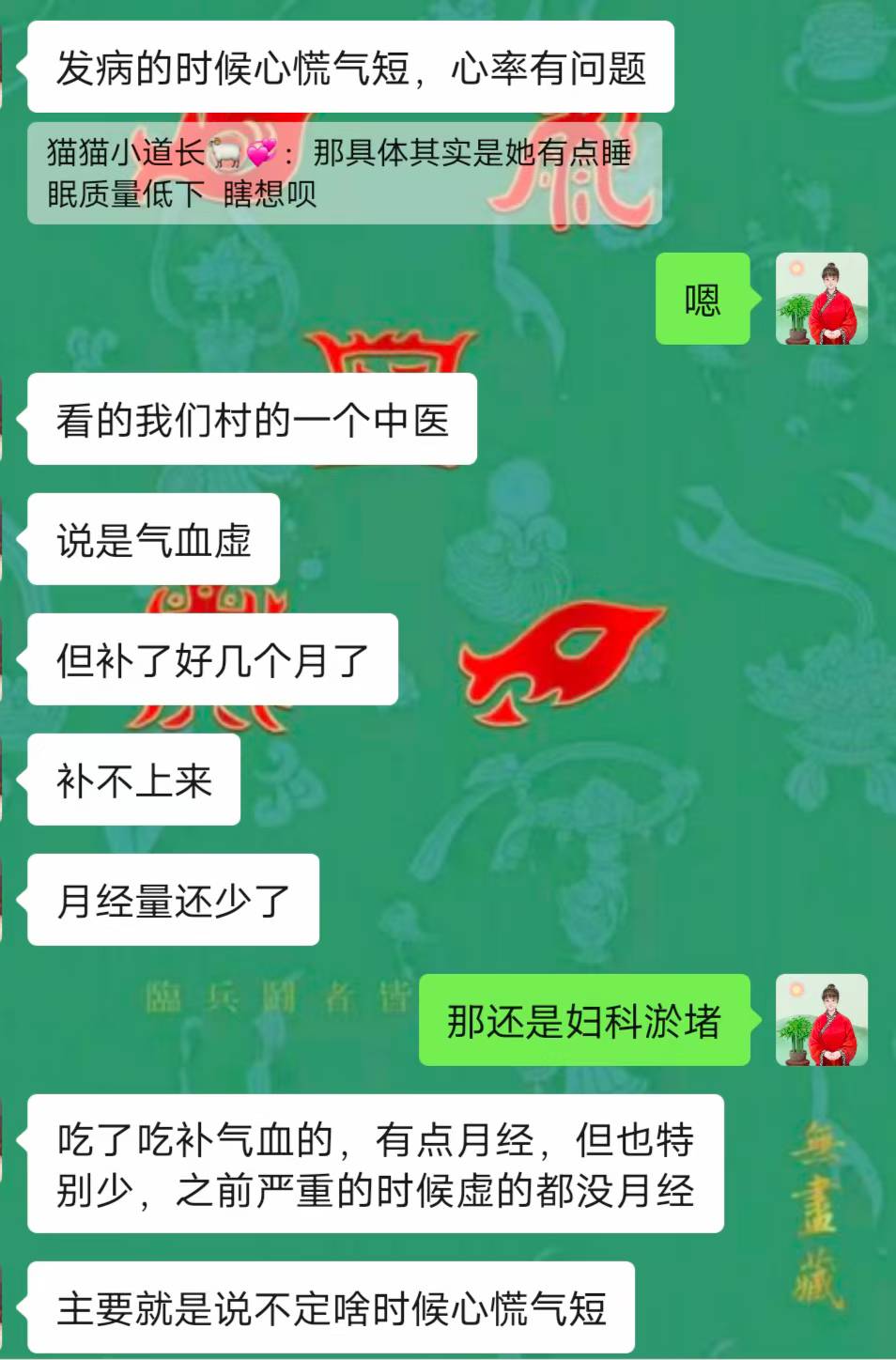 Screenshot 3 of 4