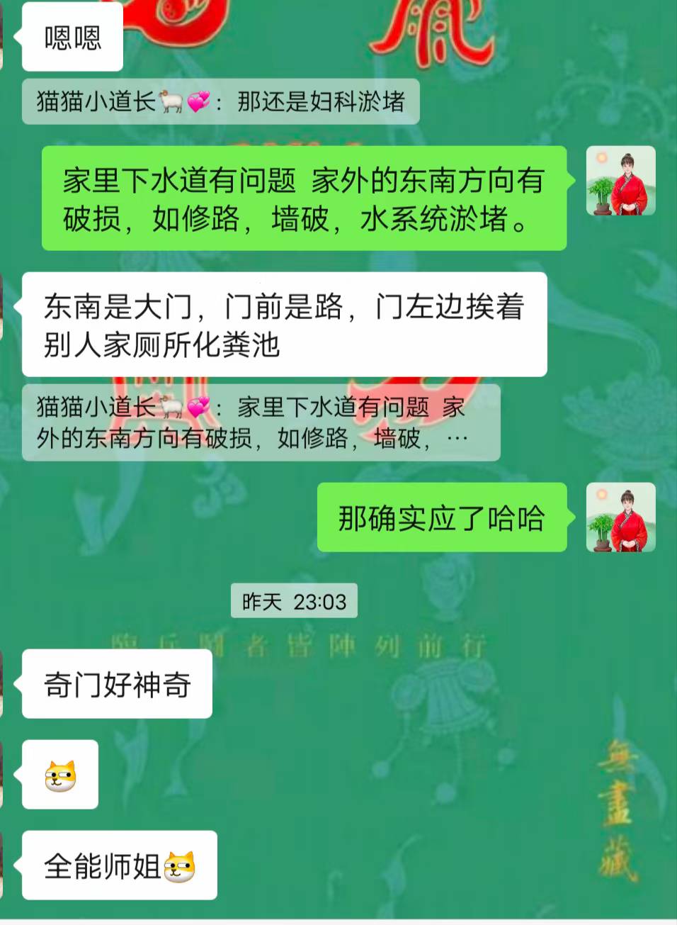 Screenshot 4 of 4