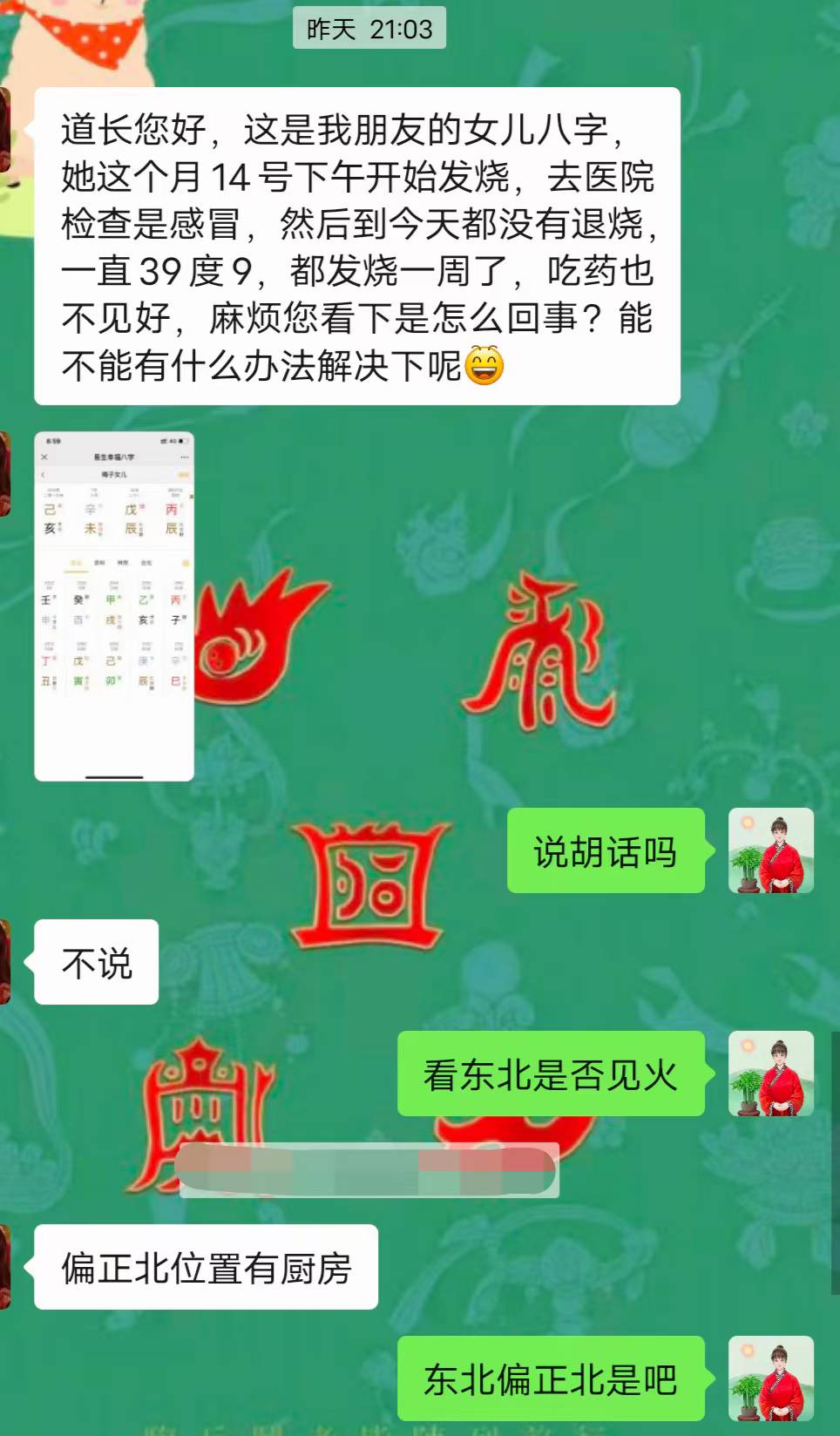 Screenshot 1 of 2