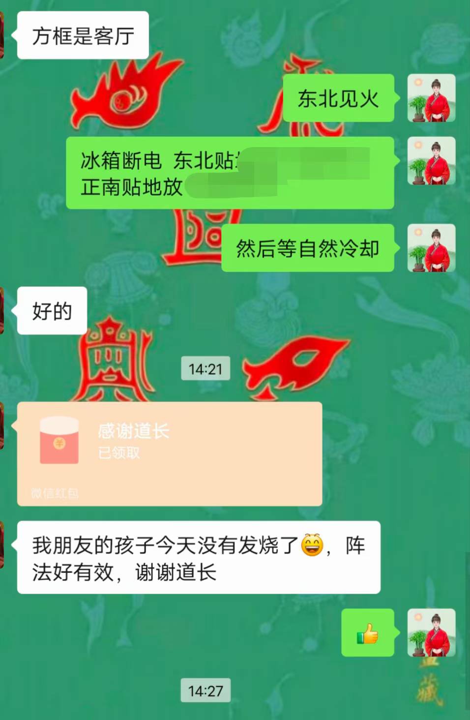 Screenshot 2 of 2