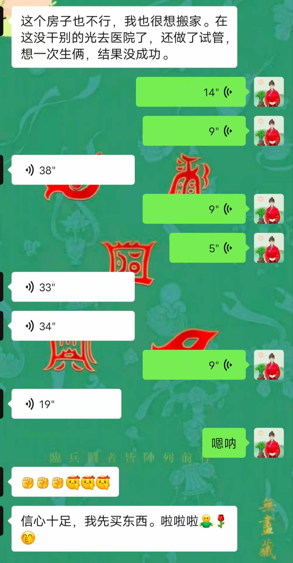 Screenshot 2 of 6