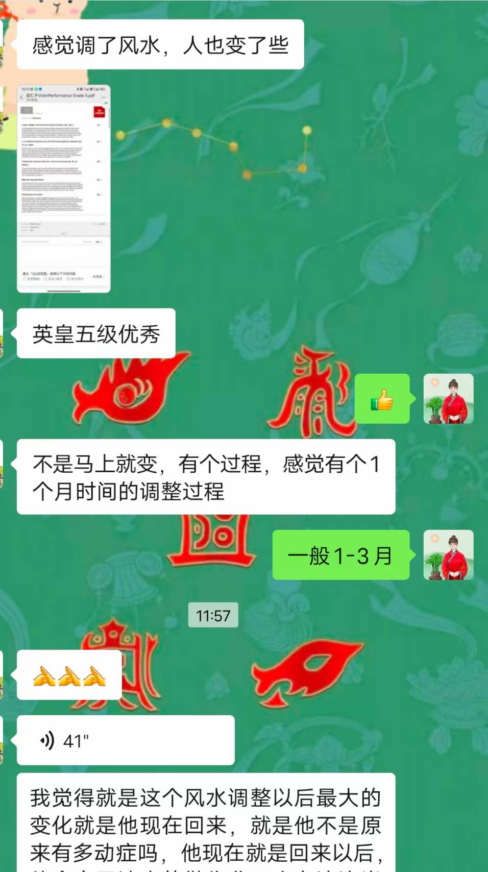 Screenshot 1 of 2