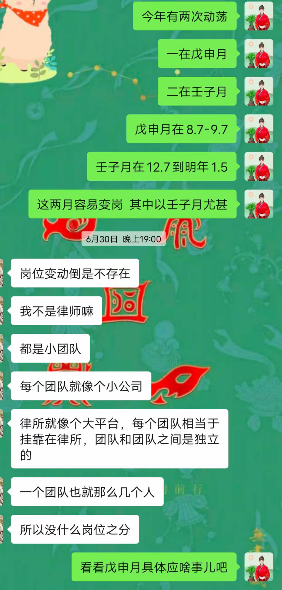 Screenshot 1 of 2