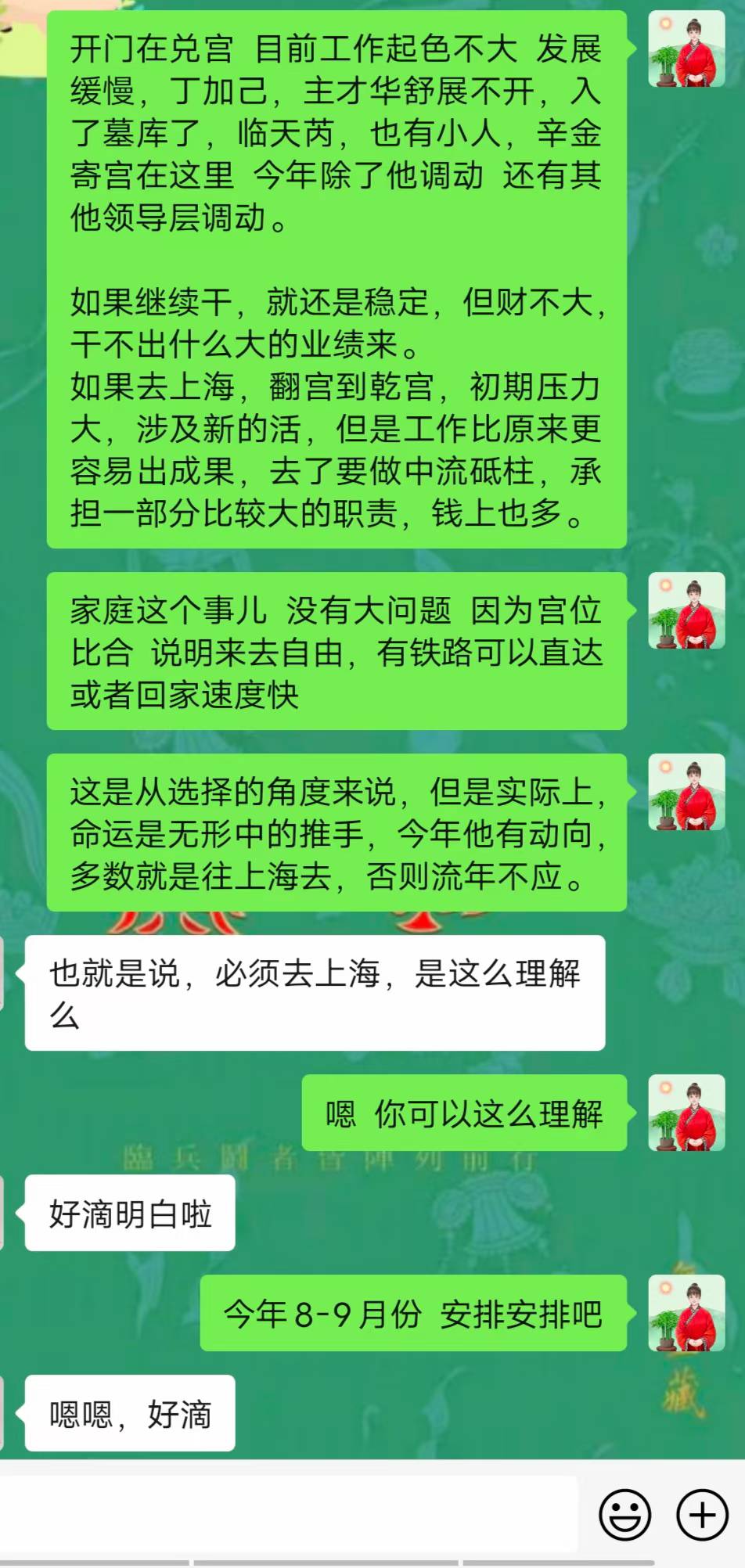 Screenshot 1 of 4