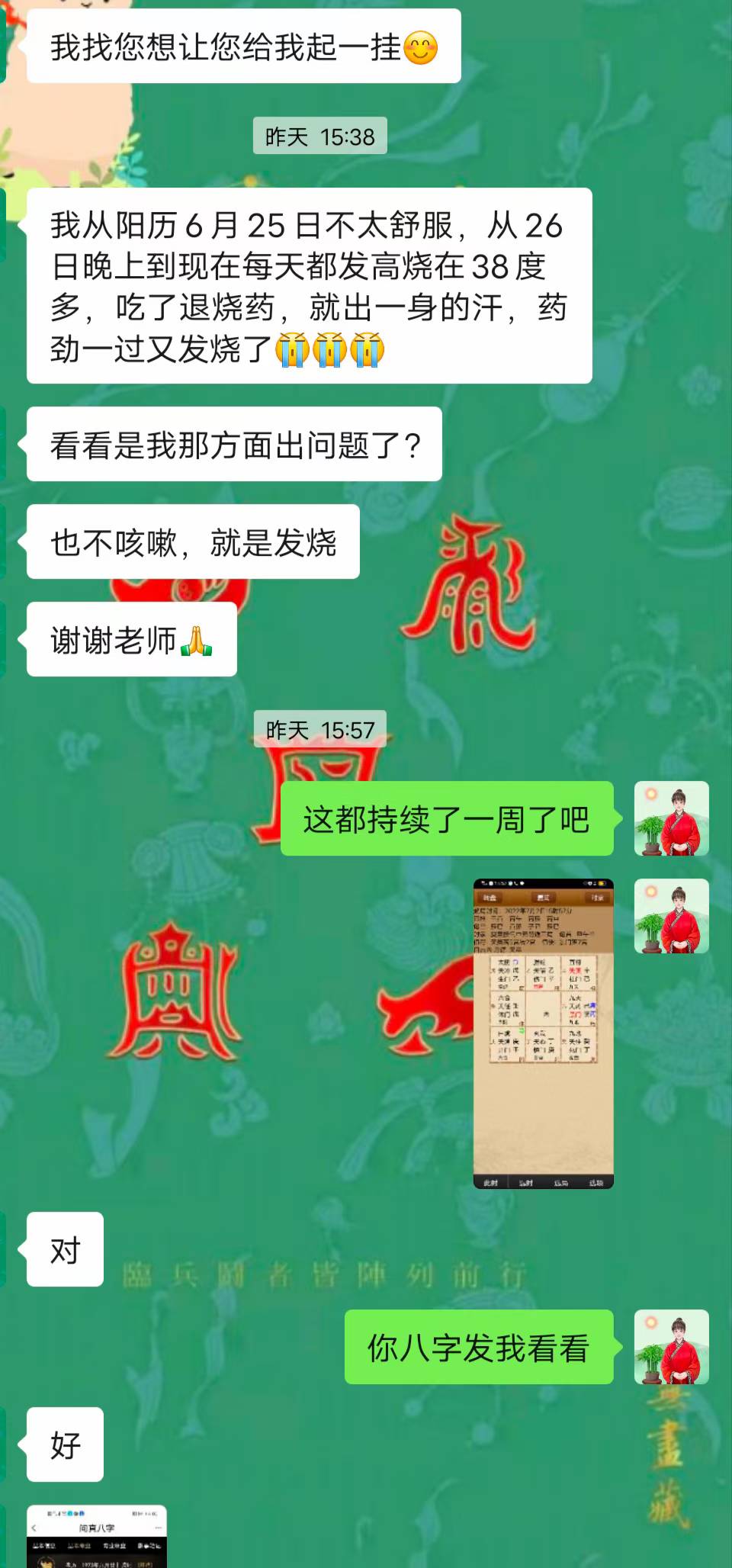 Screenshot 1 of 2