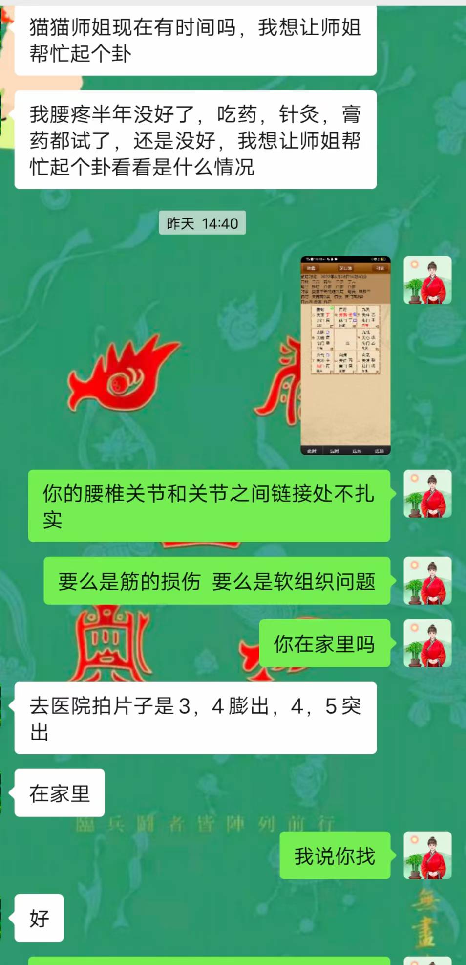 Screenshot 1 of 4