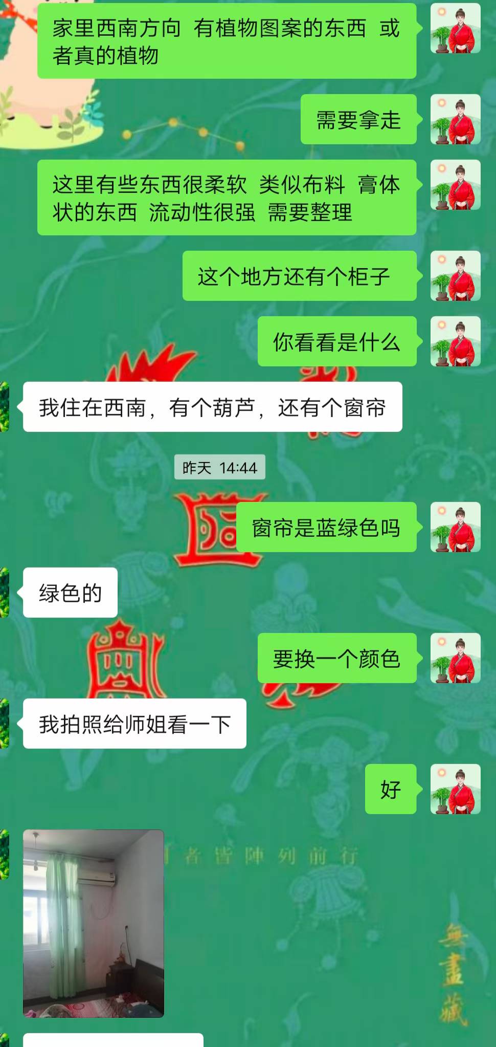 Screenshot 2 of 4