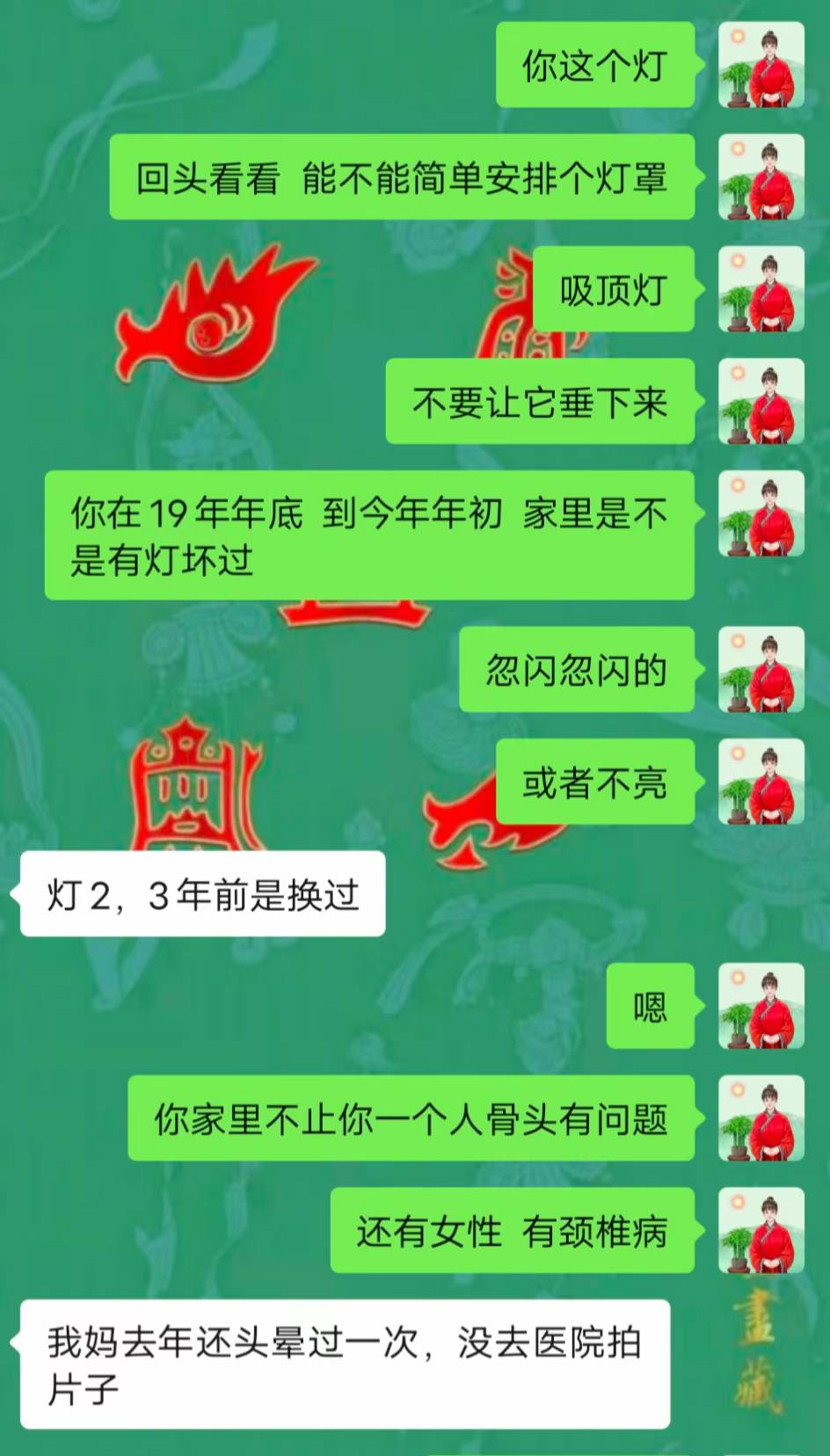 Screenshot 4 of 4
