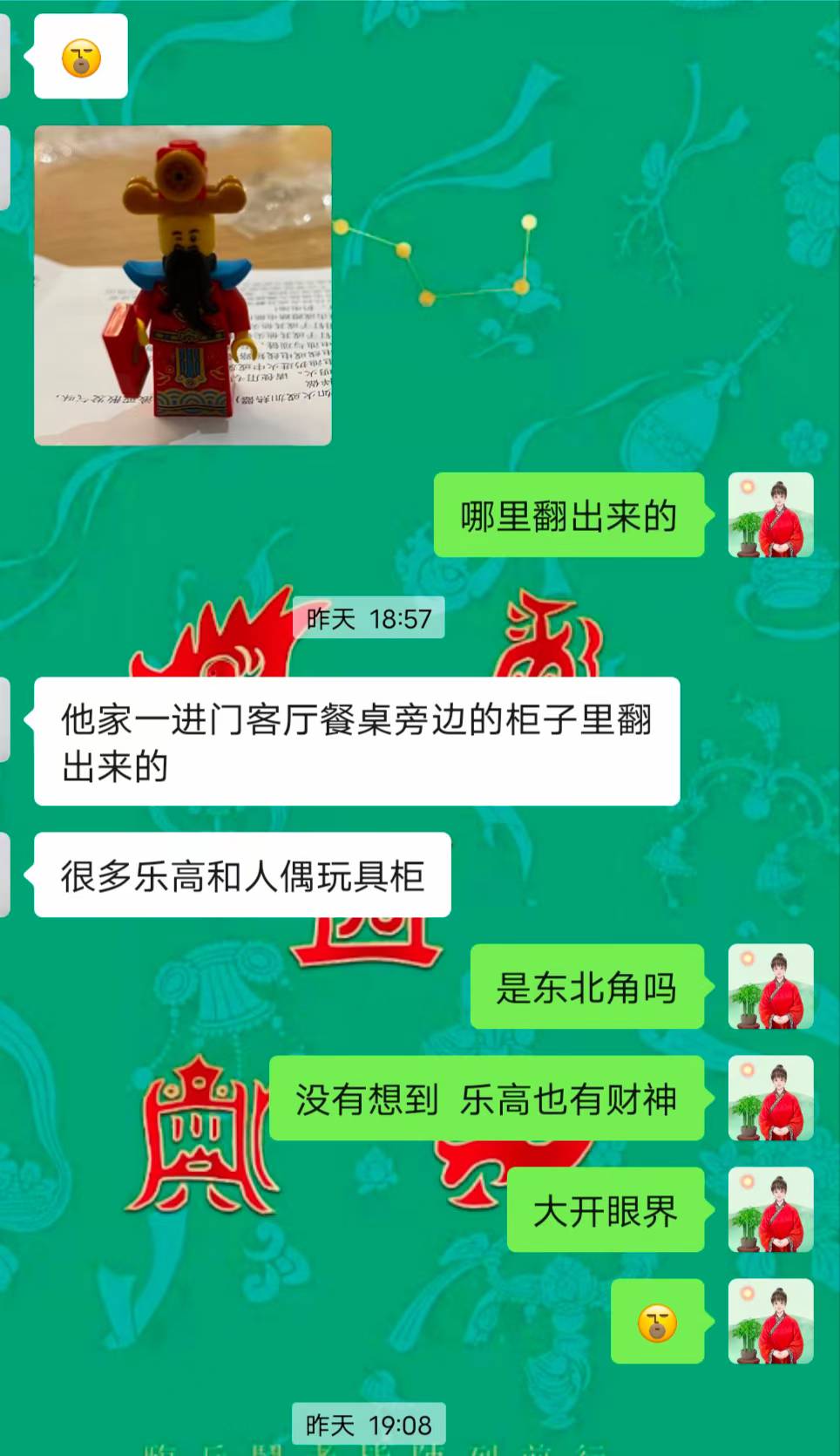 Screenshot 2 of 9