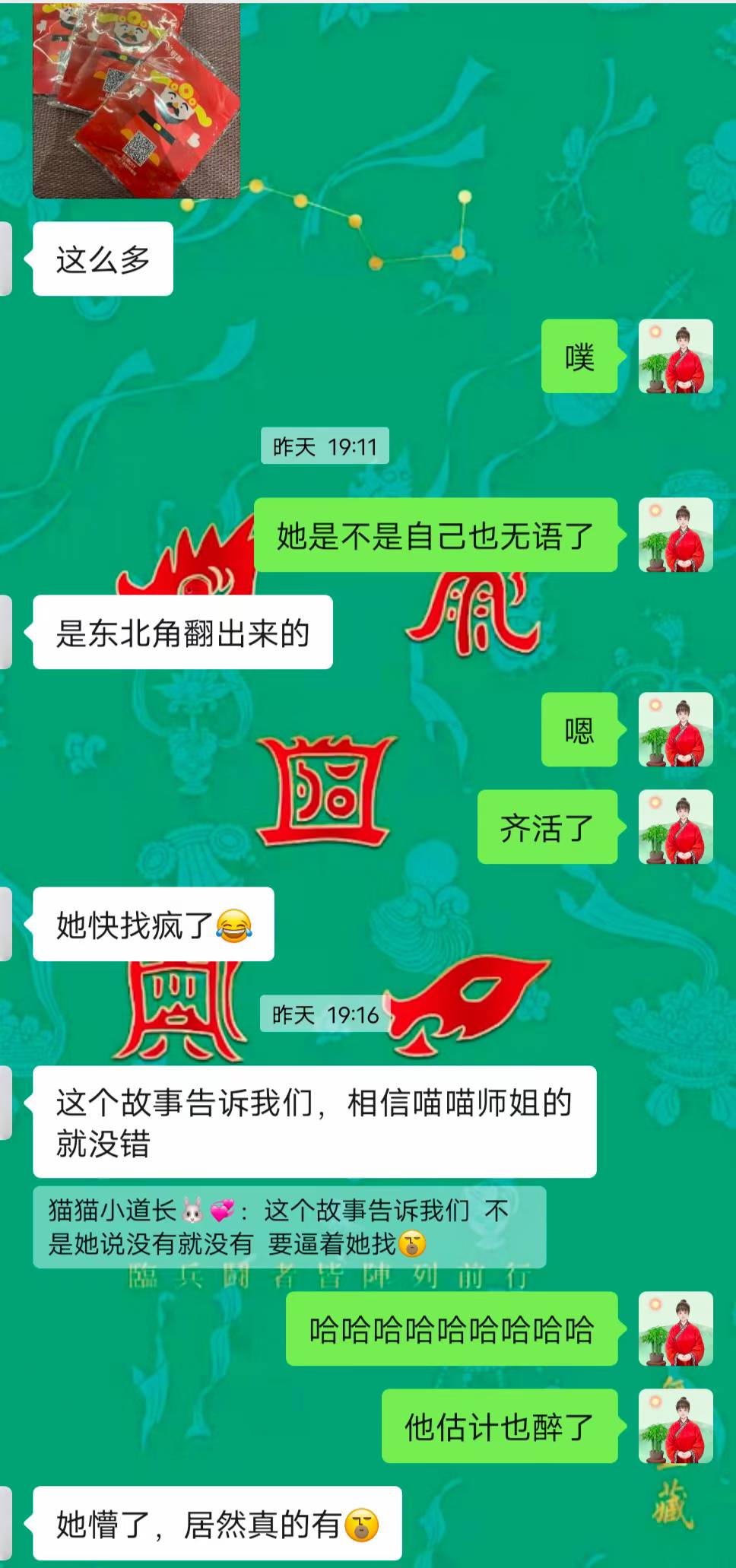 Screenshot 3 of 9