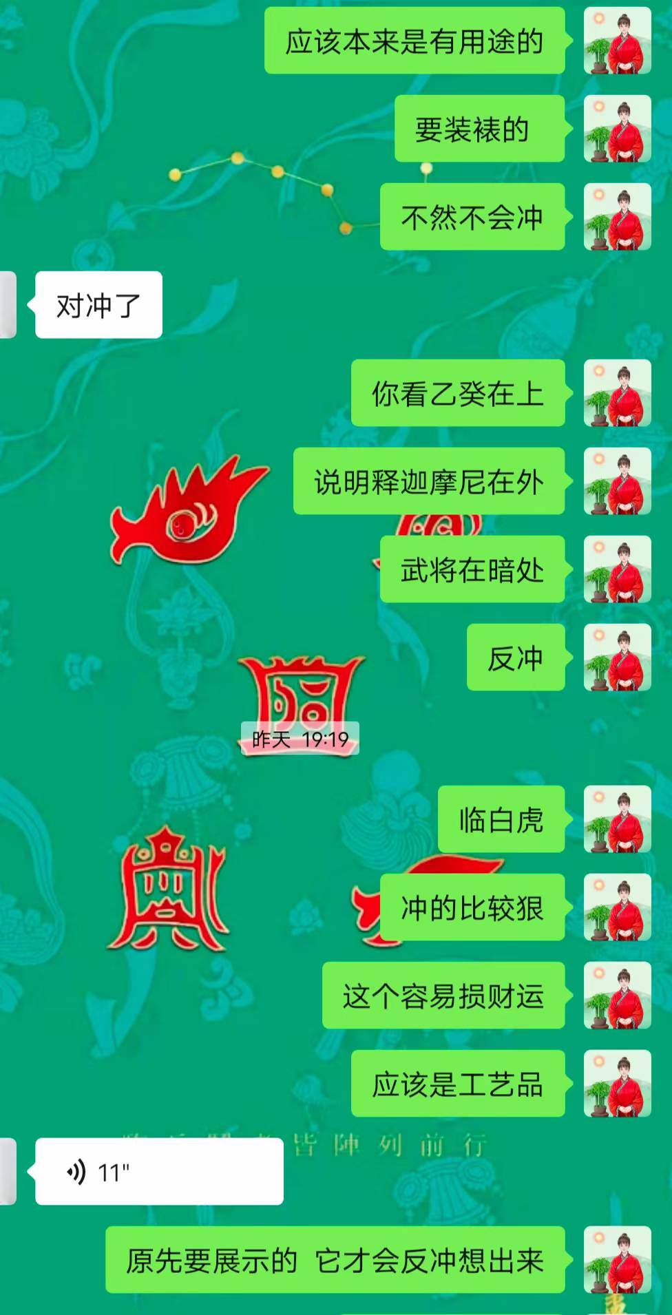 Screenshot 4 of 9