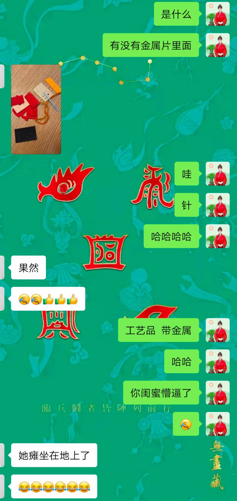 Screenshot 5 of 9