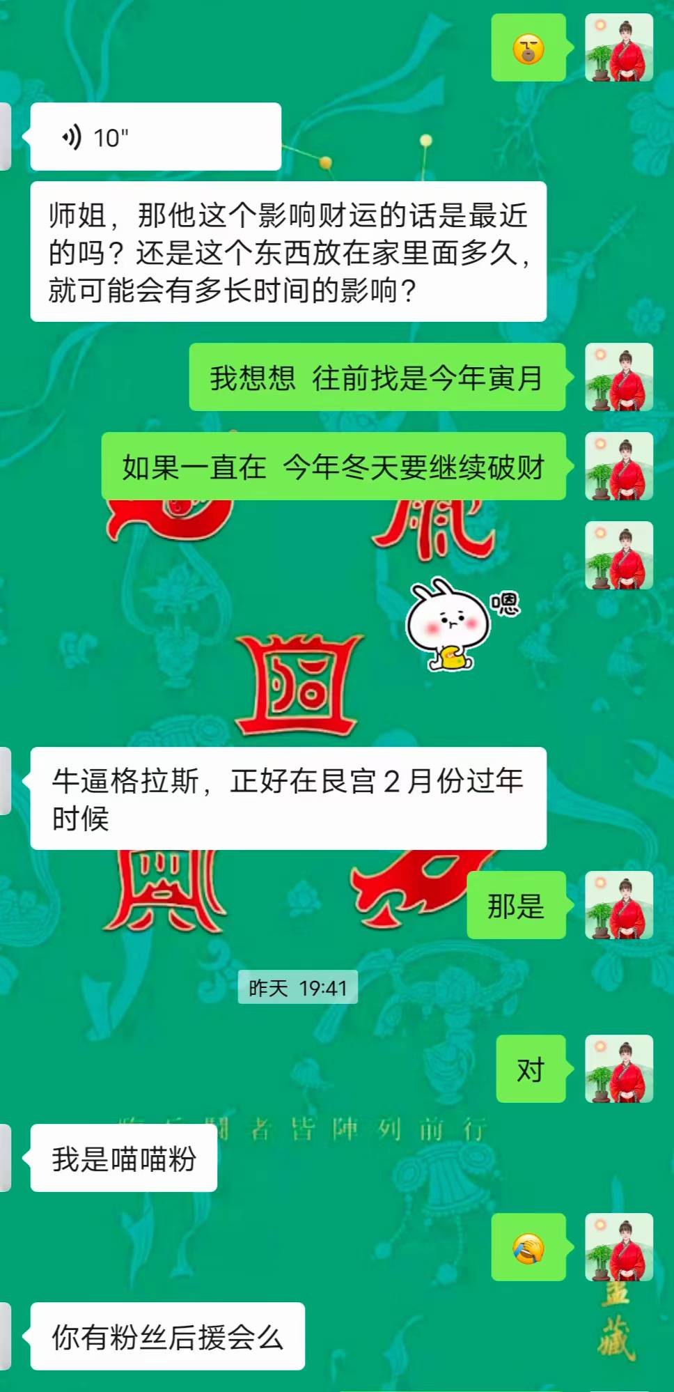 Screenshot 6 of 9