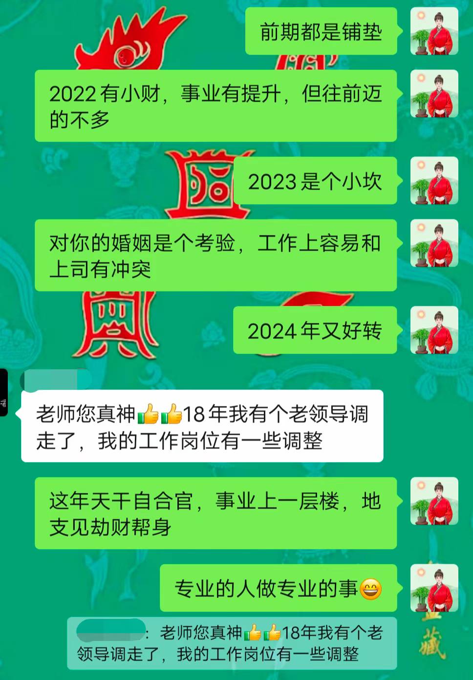 Screenshot 1 of 4